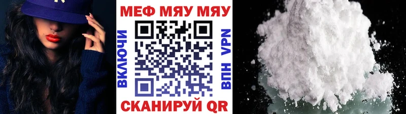 Купить наркоту Сухиничи Псилоцибиновые грибы Кокаин APVP Меф мяу мяу ГАШ Конопля