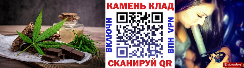 Canna-Cookies марихуана  Сухиничи 