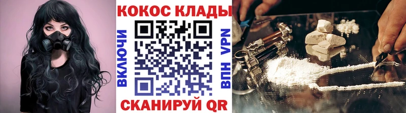 COCAIN Перу Сухиничи