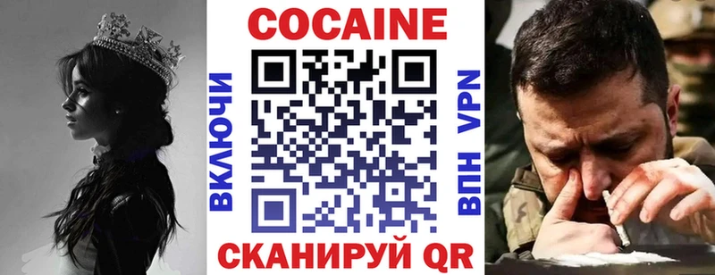 КОКАИН 99%  Сухиничи 