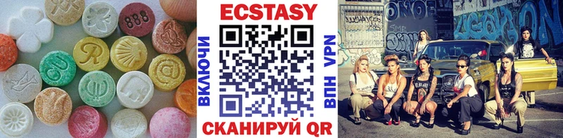 Экстази 280 MDMA  площадка телеграм  Сухиничи 