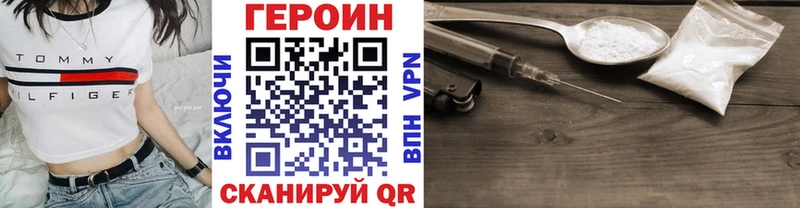 Героин Афган  блэк спрут   Сухиничи 