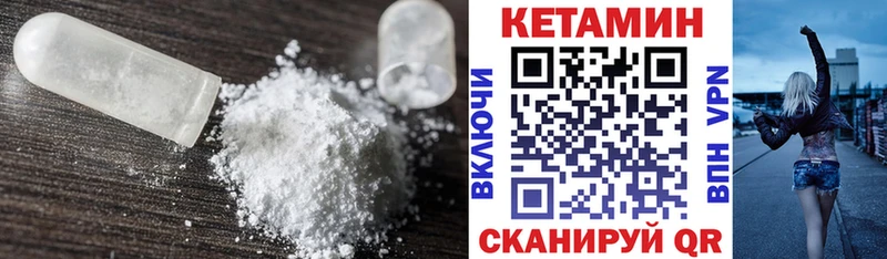 КЕТАМИН ketamine  что такое наркотик  Сухиничи 