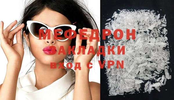 mdpv Навашино