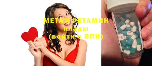 mdpv Навашино