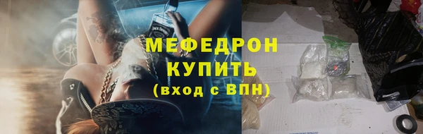 метадон Михайловск