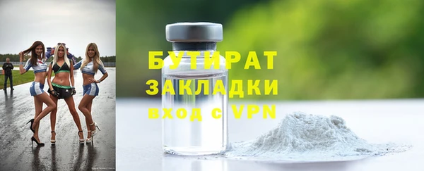 mdpv Навашино