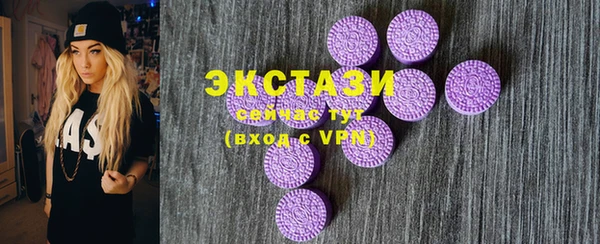 бошки Белая Калитва