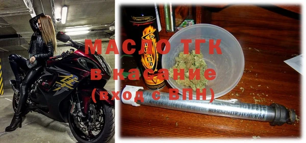 мефедрон VHQ Анива