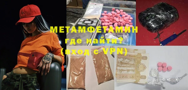 мдма Белая Холуница