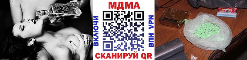 МДМА Molly  Сухиничи 