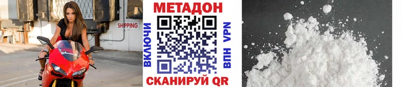 сколько стоит  Сухиничи  МЕТАДОН VHQ 