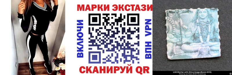 Наркотические марки 1,8мг Сухиничи